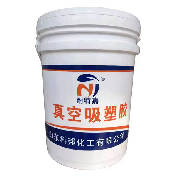 真空吸塑胶
