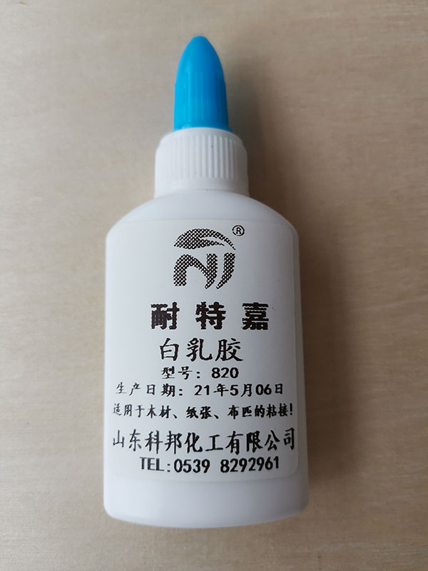 820手工白乳胶