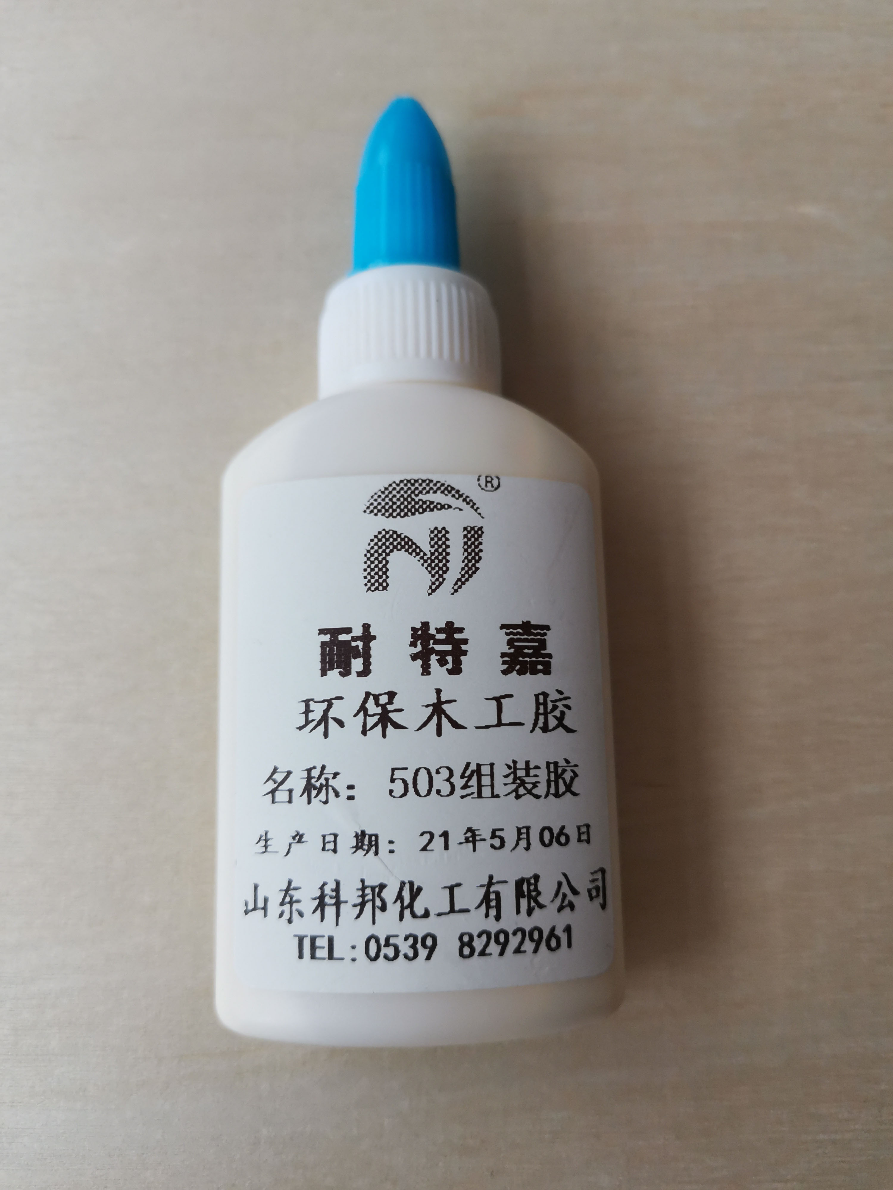 503手工组装胶