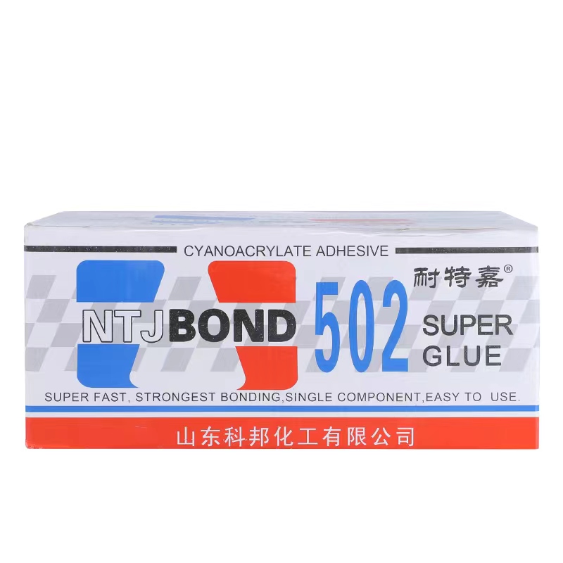 502瞬间接着剂
